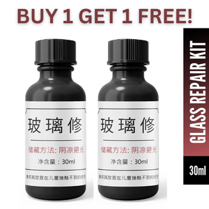 Glass Serum 30ml(Pack Of 2 ) (Premium Quality)